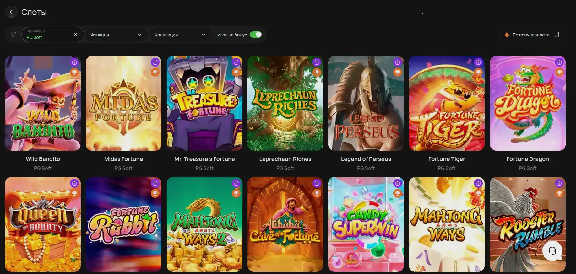 Интерфейс личного кабинета Панч казино